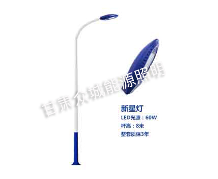 红古爆款市电路灯