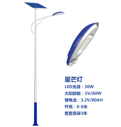 爆款红古太阳能路灯 爆款红古太阳能路灯