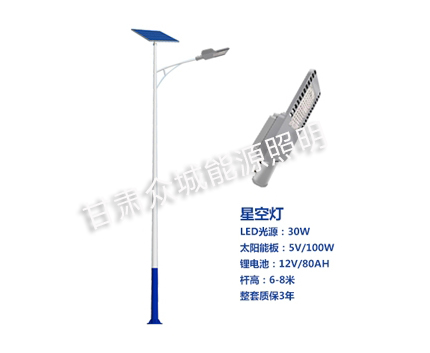 红古爆款太阳能路灯