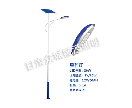 红古爆款太阳能路灯