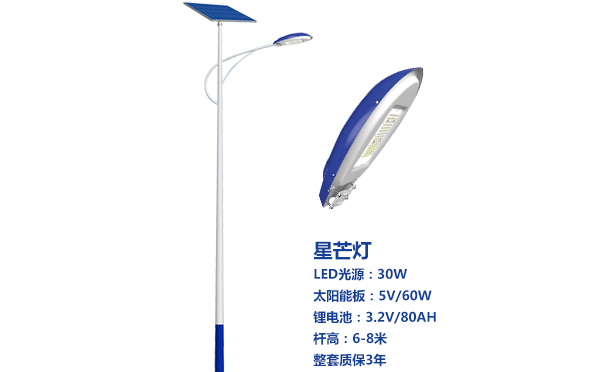 红古太阳能路灯灯珠质量保障与选型策略